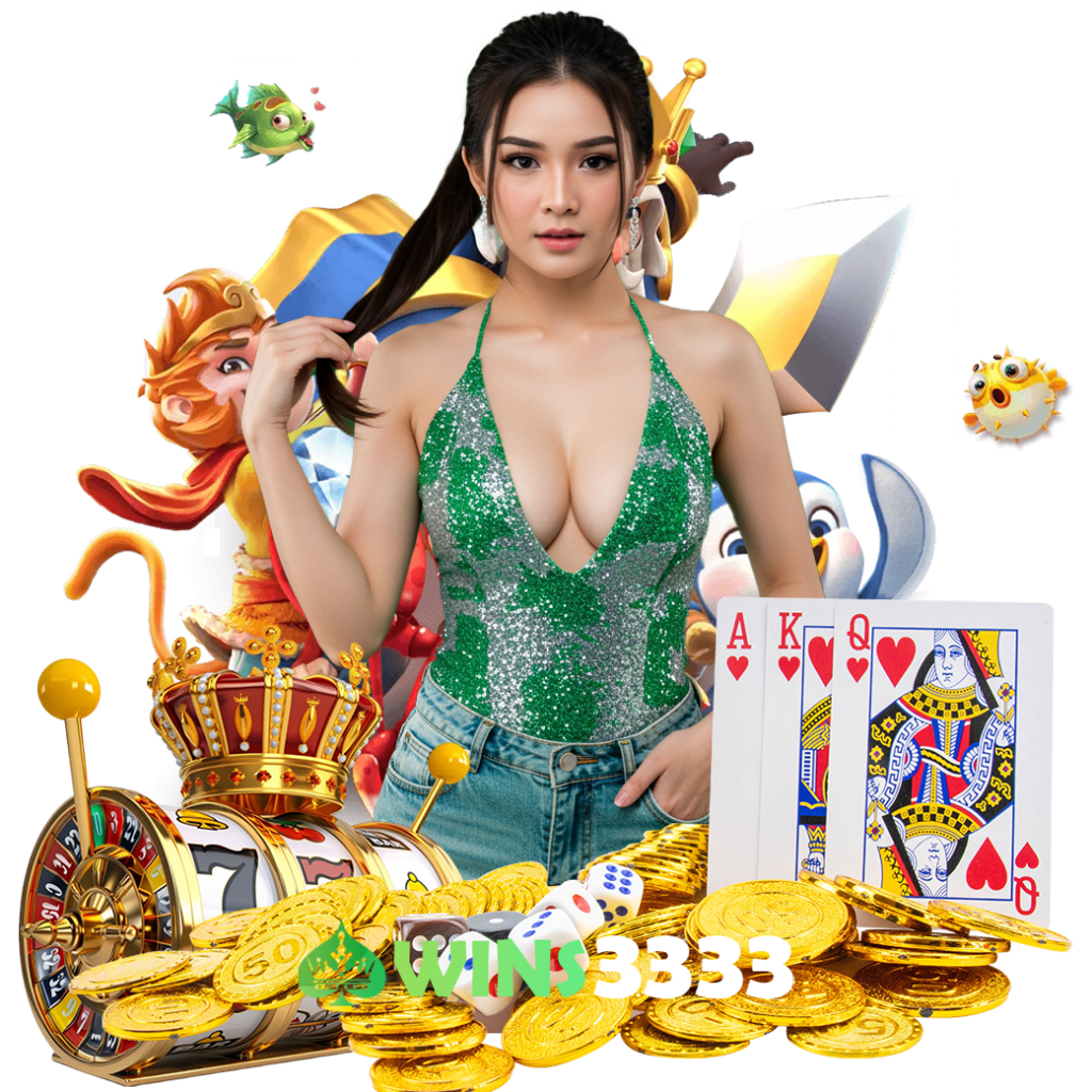 wins3333 ทางเข้า